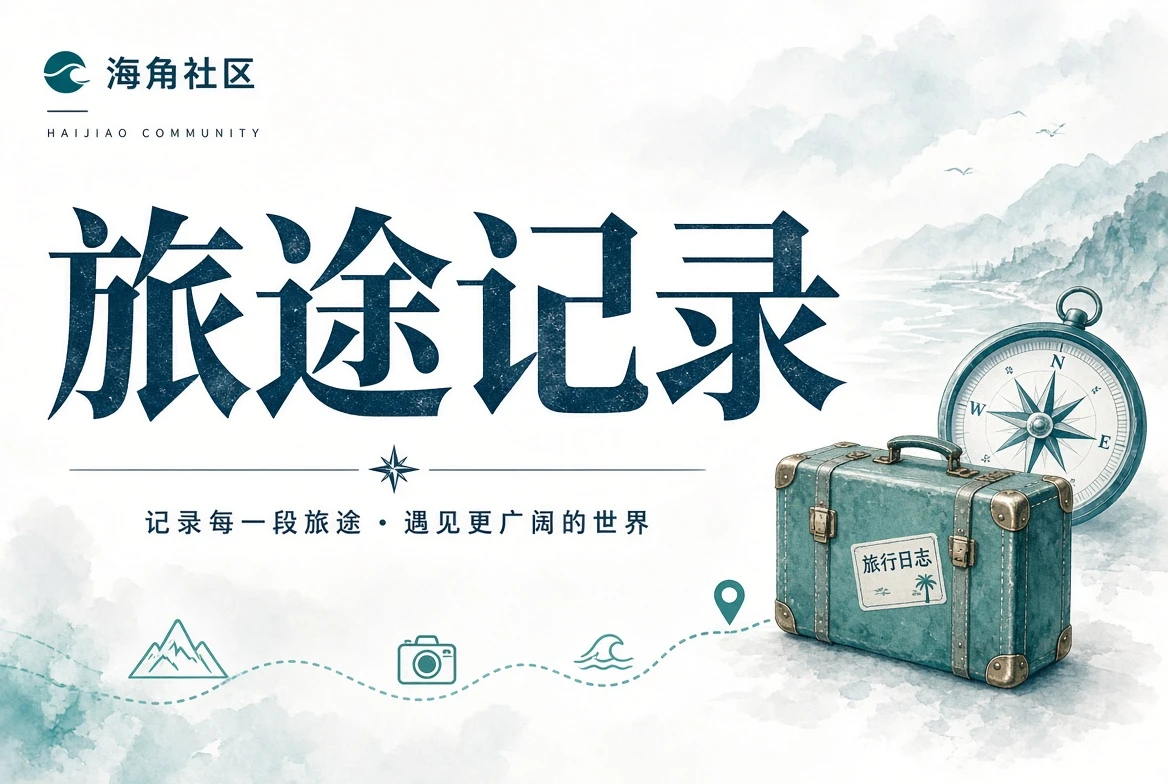 暮色阅读与城市观察